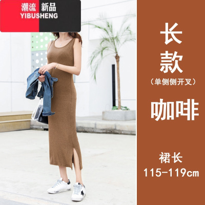 YIBUSHENG简约背心长裙韩版修身莫代尔黑色打底长裙无袖中长款吊带连衣裙
