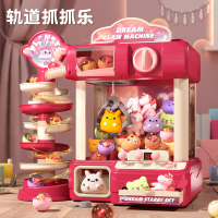 新款抓娃娃机玩具女孩小型家用投币夹公仔扭蛋机宝宝圣诞礼物3750