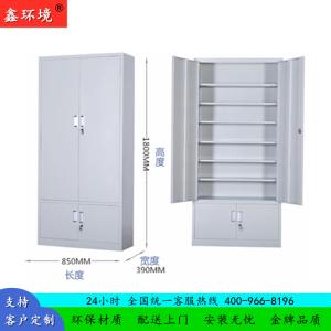 鑫环境 加厚下档赁证铁皮柜文件柜档案柜办公室资料柜其他金属办公柜类带锁家用储物阳台柜