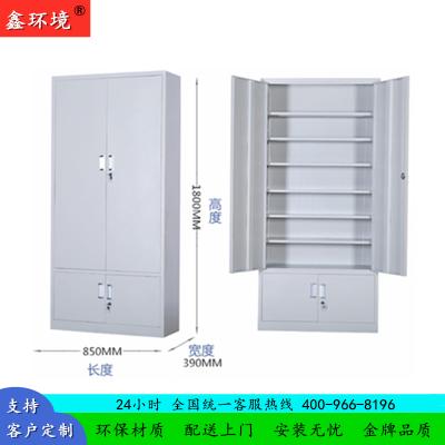 鑫环境 加厚下档赁证铁皮柜文件柜档案柜办公室资料柜其他金属办公柜类带锁家用储物阳台柜