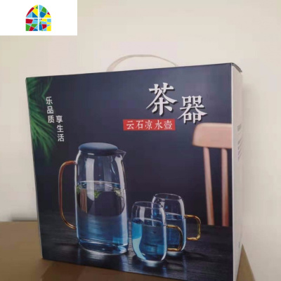 耐热冷水壶抖音网红云石壶果汁壶凉水壶家用水杯套装 FENGHOU 云石壶+6杯家庭装