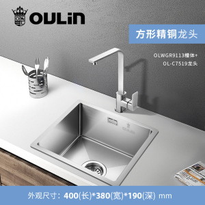 欧琳水槽手工槽单槽9113 加厚不锈钢水池 台下盆水槽厨房洗菜盆小号吧台