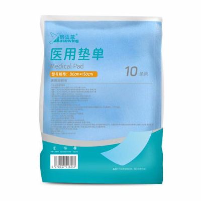 海氏海诺 10条装一次性医用垫单医疗检查美容院护理床防水防污隔脏卫生医用垫单
