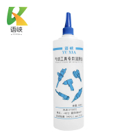 语峡气动工具专用润滑油500ml瓶
