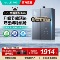 华帝(vatti)[小飞碟S35]抽油烟机超薄欧式顶吸顶侧一体变频烟灶联动26风量大吸力自动清洗以旧换新欧式i11S35