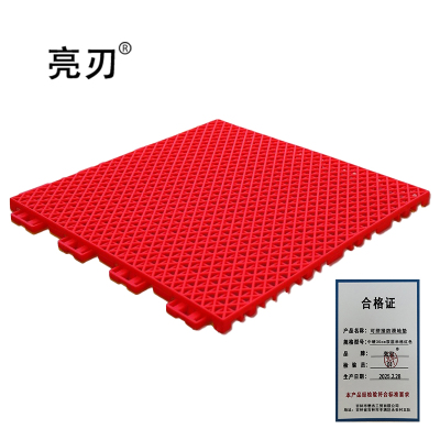 亮刃 可拼接防滑地垫 中硬30cm双层米格红色 片