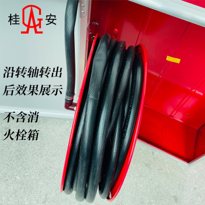桂安 自救式消防pvc软管卷盘0.8MPa 便携式20米常规款 JPS0.8-19/20 单位:卷