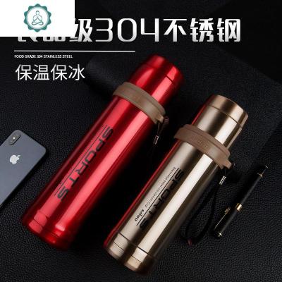 儿童保温杯大容量大号800男女士中小学生600便携水杯子水壶封后1905中国不锈钢色600