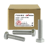 昡 不锈钢六角头螺栓 M8*25 个