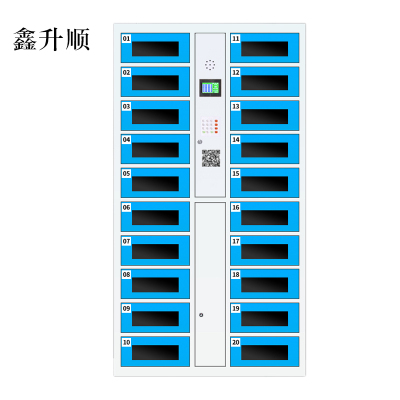 鑫升顺平板电脑存放柜手机电脑寄存电子存包柜智能刷卡多门柜20门电脑存放柜(扫码型)