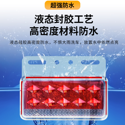 [补贴10%]汽车照明大货车边灯12伏24v强光照地防水倒车灯汽车led侧灯挂车示宽灯腰灯