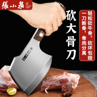 张小泉砍骨头专用刀家用斩骨刀商用砍骨刀屠夫专用剁骨大骨刀8138