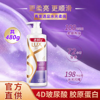 力士洗发水480g水润去屑玻尿酸丝滑柔顺洗发露持久留香男女士