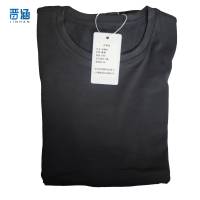 晋涵 保暖衣 均码/套