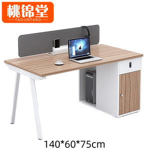 桃锦堂