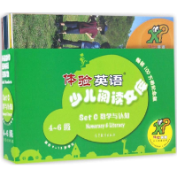 音像体验英语少儿阅读文库刘道义 主编