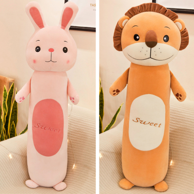 可爱小兔子抱枕长条枕毛绒玩具睡觉枕头床上公仔玩偶男女生日（兔子+狮子）1.1米《关注加购送同款55厘米》