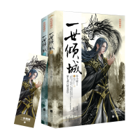 音像一世倾城苏小暖 著