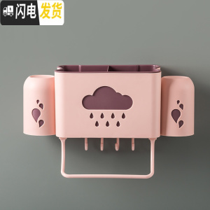 三维工匠牙刷置物架刷牙杯漱口杯挂墙式卫生间免打孔壁挂吸壁牙具牙缸套装 免打孔/套装粉色牙刷架/牙具座