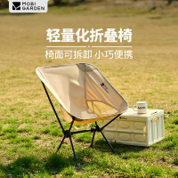 牧高笛(MOBIGARDEN)铁质月朗椅 JT(单位:件)