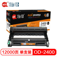 海得 AIT-D240S硒鼓专业版黑色单支装适用东芝240S 241S(OD-2400鼓架)打印页数 12000