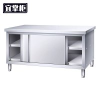 宜掌柜 不锈钢操作台 120*60*80cm单通 张