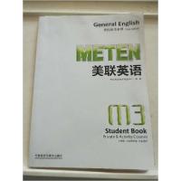 正版新书]美联英语通用英语教程. M3美联英语教学研发中心 编著