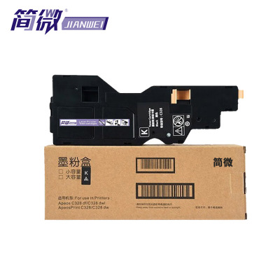 简微硒鼓C328黑支