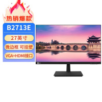 来酷 B2713E 27英寸 HDMI+VGA接口 可壁挂全高清窄边框 低蓝光不闪屏 可壁挂 电脑液晶显示器
