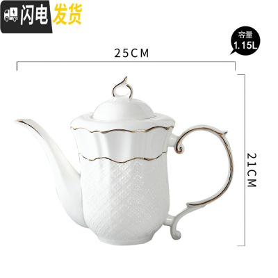 三维工匠凉水壶陶瓷家用套装北欧水杯水壶可高温开水凉水日式瓷冷水壶大号 金玉满堂冷水壶(送壶绳杯刷)