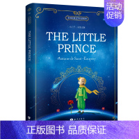 小王子英文版 [正版]小王子中英双语英汉对照注释版彩图世界经典文学世界名著双语系列四五六年级中小学生课外阅读书英语读物儿