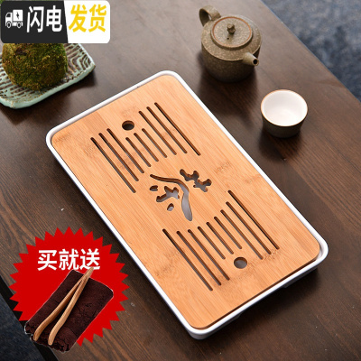 三维工匠家用简约功夫茶具茶盘托盘茶台沥水储水干泡盘小型日式竹制托盘C 密胺中长方茶字白茶盘32cm