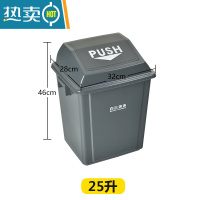 XIANCAI白云摇盖带盖翻盖分类垃圾桶大号户外家用厨房卫生间餐饮商用环卫