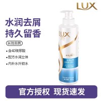 力士(LUX)玻尿酸 水润丝滑 持久留香胶原蛋白清爽去屑型洗发乳400ml