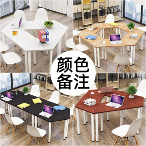 文灵小型梯形会议桌创意洽谈桌美术培训桌组合拼接简约办公桌[工厂现做 7天内发货]