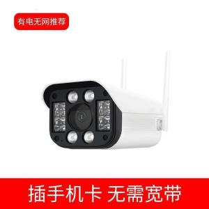 BONJEAN4G太阳能监控摄像头家用室户野外手机远程鱼塘果园工地养殖