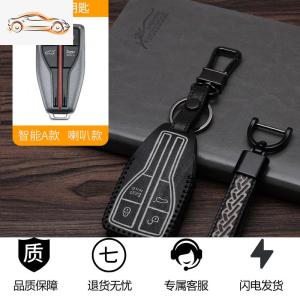 [补贴10%]红旗hs5钥匙套专用高档真皮个性创意男女汽车钥匙包红旗hs7钥匙套汽车钥匙包