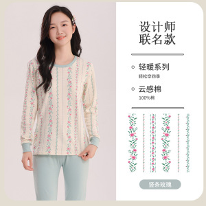 新款中大童秋衣秋裤女孩衬衣衬裤青少女全棉毛衫儿童纯棉内衣套装