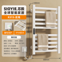SIOYIE芯毅 智能电热毛巾架家用浴室卫生间毛巾杆电加热恒温浴巾烘干置物架R315(免费安装)