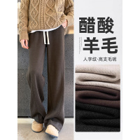 毛呢阔腿裤女新款秋冬咖色窄版直筒小个子羊毛加绒糯米裤
