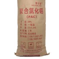 围士莲 聚合氯化铝(PAC) 28% 袋