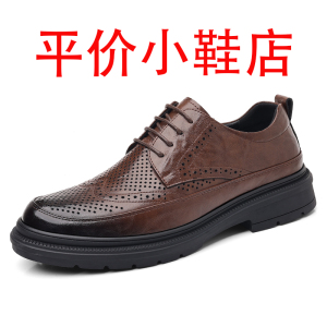 迪罗尼卡2025新款凉鞋皮鞋男夏季透气镂空黑色软底商务正装休闲布洛克男鞋