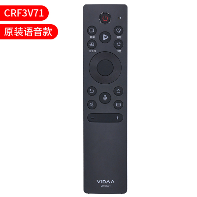 海信电视遥控器 原装款语音型号CRF3A68 CRF5A58 CRF3A69HP CRF3A6 CRF3V71原装语音款