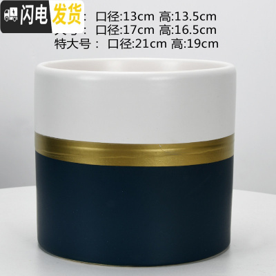 三维工匠圆柱陶瓷花盆特大号批发 北欧室内吊兰绿萝多肉透气花盆 W上白下蓝金腰(送塑料托盘) 特大花盆容器