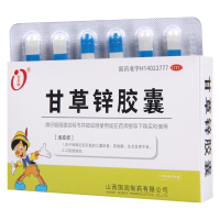 金长兴 甘草锌胶囊 0.25g*24粒/盒 用于锌缺乏症引起的儿童厌食口腔溃疡