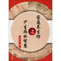 音像家庭养生坊之少生病的智慧杨印峰 编著