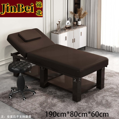 锦北专用美容床家用采耳按摩床中医推拿床理疗床190*80cm含凳棕色