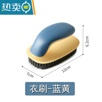 敬平长柄鞋刷家用旅行刷子简约现代洗衣便携刷鞋子清洁刷洗衣刷套装 撞色洗衣刷-蓝黄