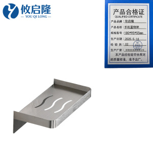 攸启隆