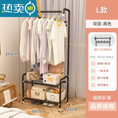 敬平衣帽架落地卧室置地挂衣架学生宿舍小型整理衣服架子简易晾衣架 经典黑-L款[送挂钩+金属隔层]